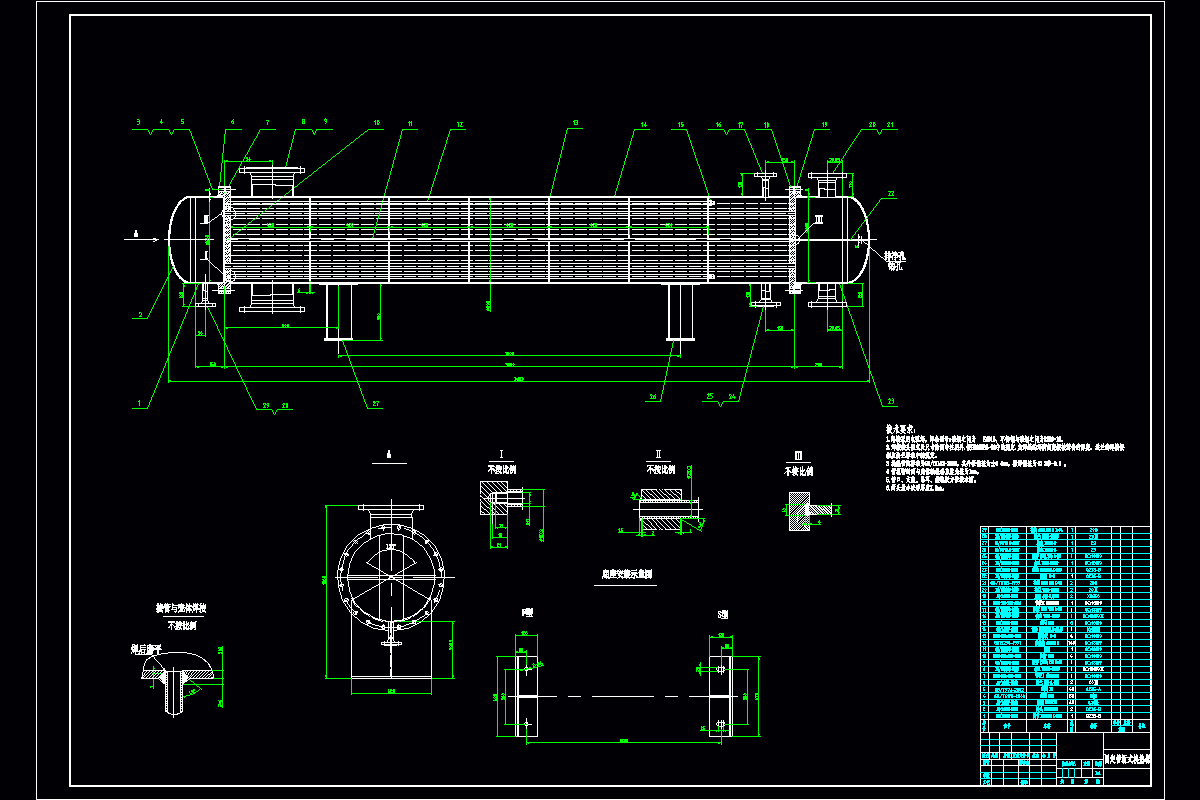 JJ2535-F170固定管板式换热器设计