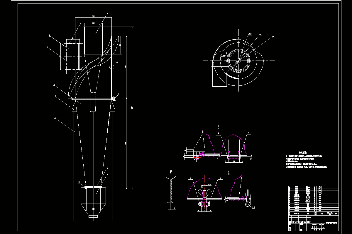 JJ2536-旁路式旋风除尘器设计