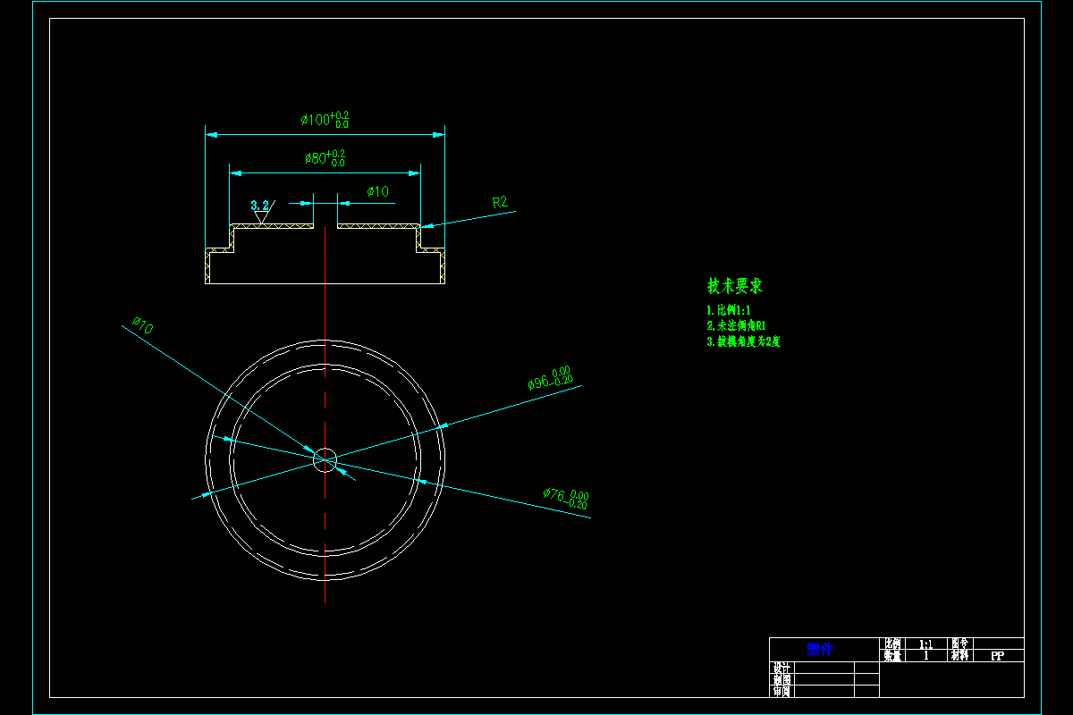 JJ2547-中心孔塑料杯盖的注塑模具设计