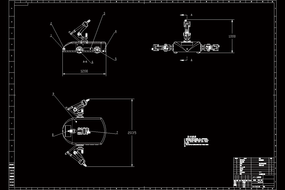 JJ2548-自动装卸AGV设计