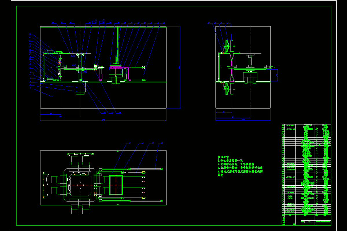 JJ2551-手套自动翻边和脱模装置设计