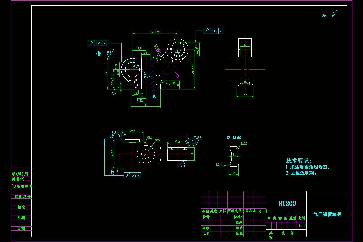 JJ3210-气门摇臂轴支座铸造工艺及模具设计