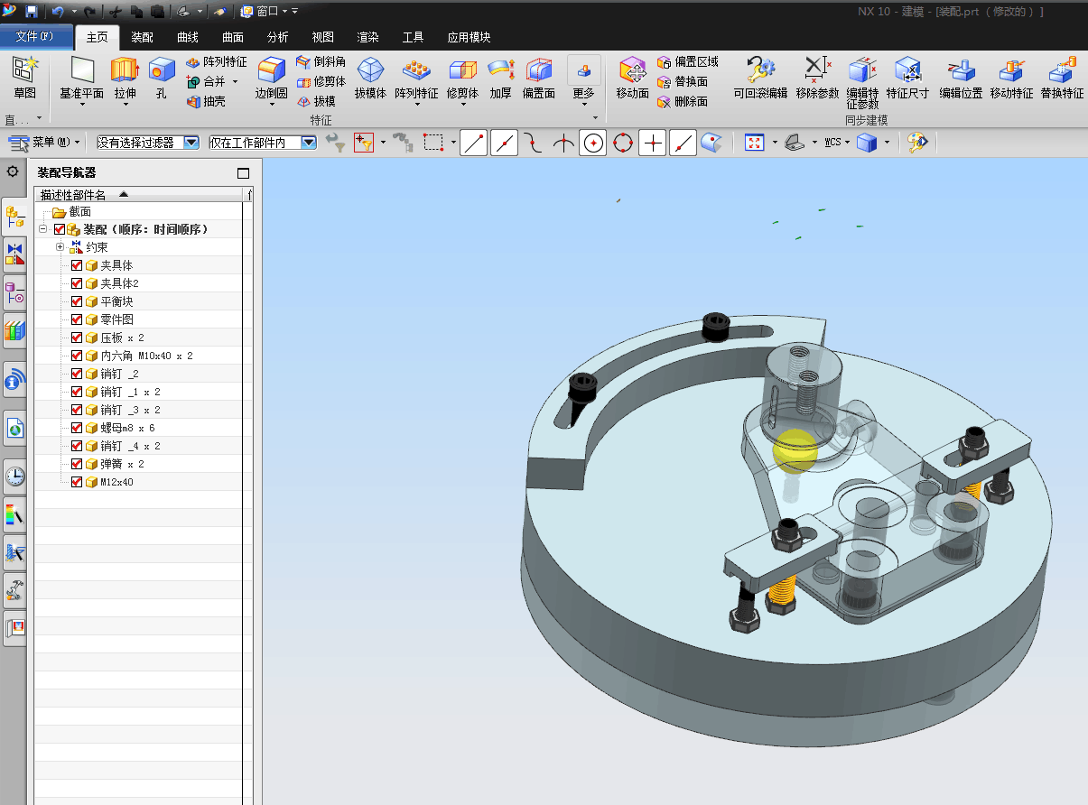 Q831-齿轮架机械加工工艺规程及车Ф40外圆夹具设计[含UG三维图]