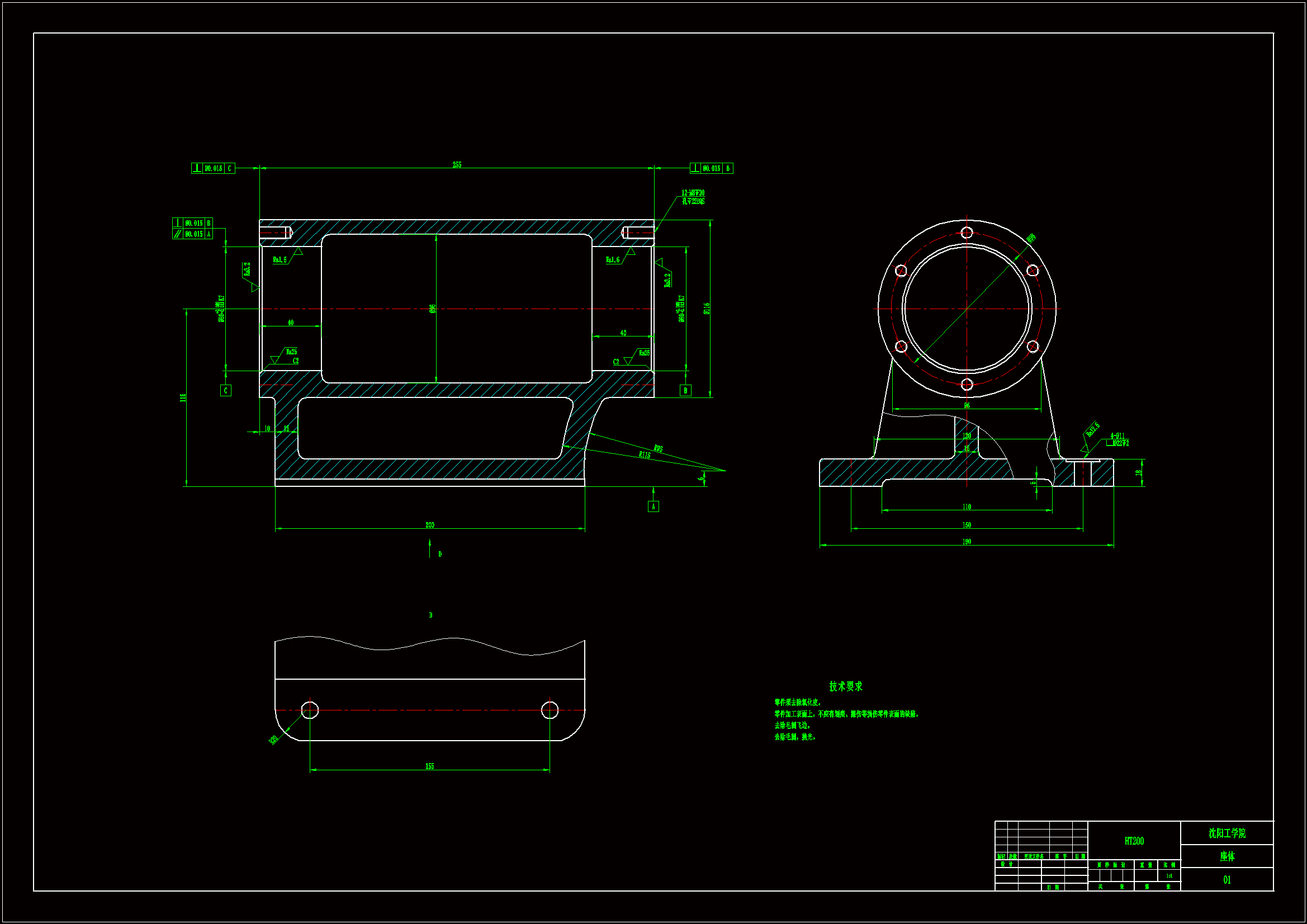 Z1708-铣刀座加工工艺及钻6-M8螺纹孔夹具设计-座体[含SW三维图]