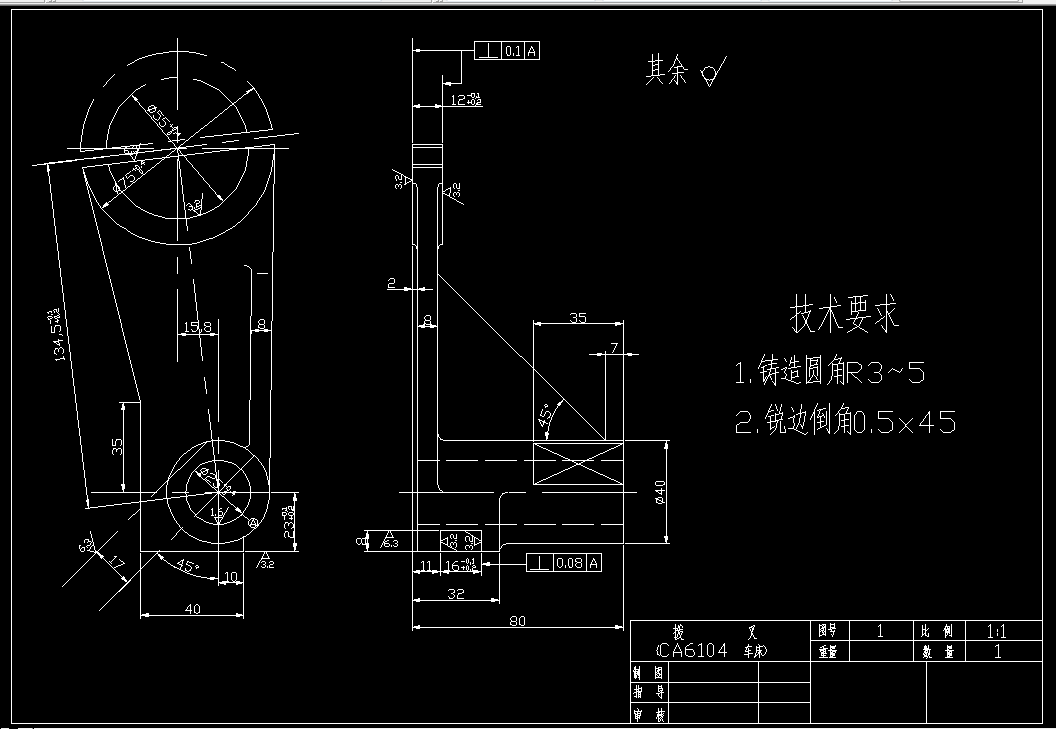 K1038-CA6140车床拨叉[831006]工艺及铣35×3上端面夹具设计