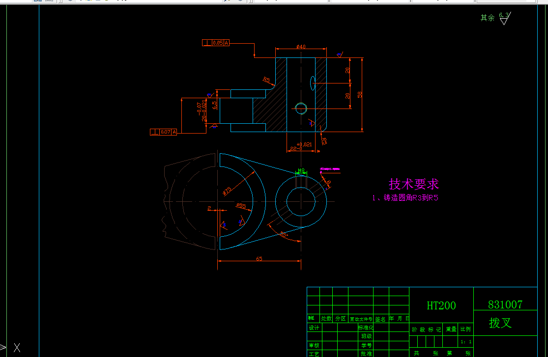 K1041-CA6140车床拨叉[831007]工艺及钻M8底孔夹具设计-气动