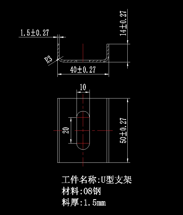 JJ3227-U形支架的冲压工艺及复合模设计-冲压模具
