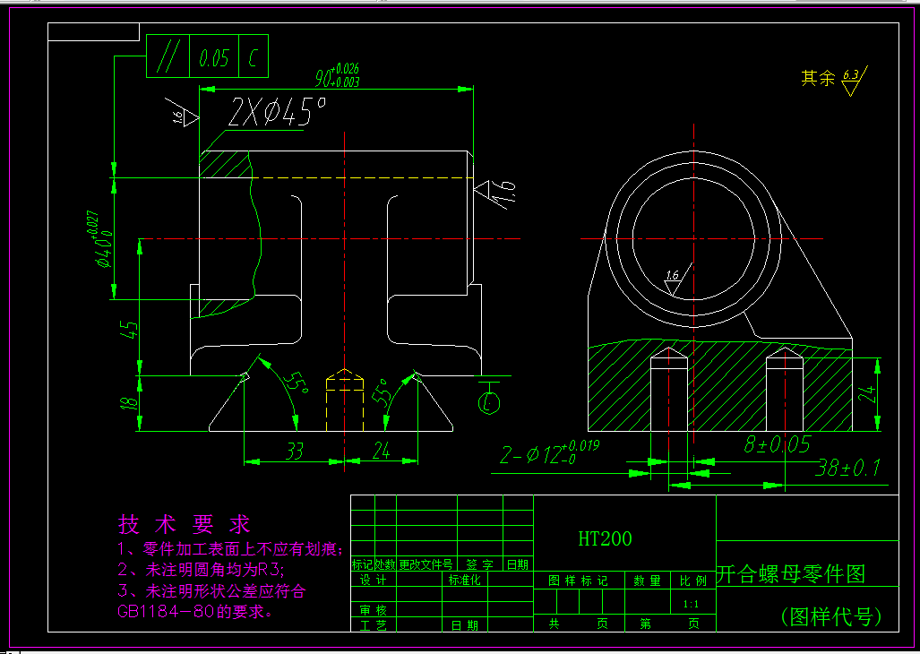 N727-开合螺母加工工艺及车中心孔夹具设计