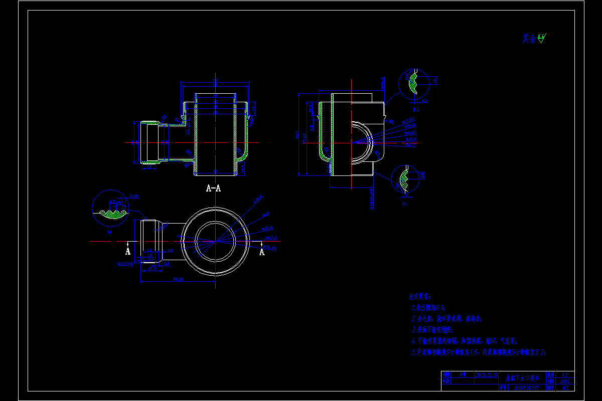 JJ3596-水池下水口注塑模具设计
