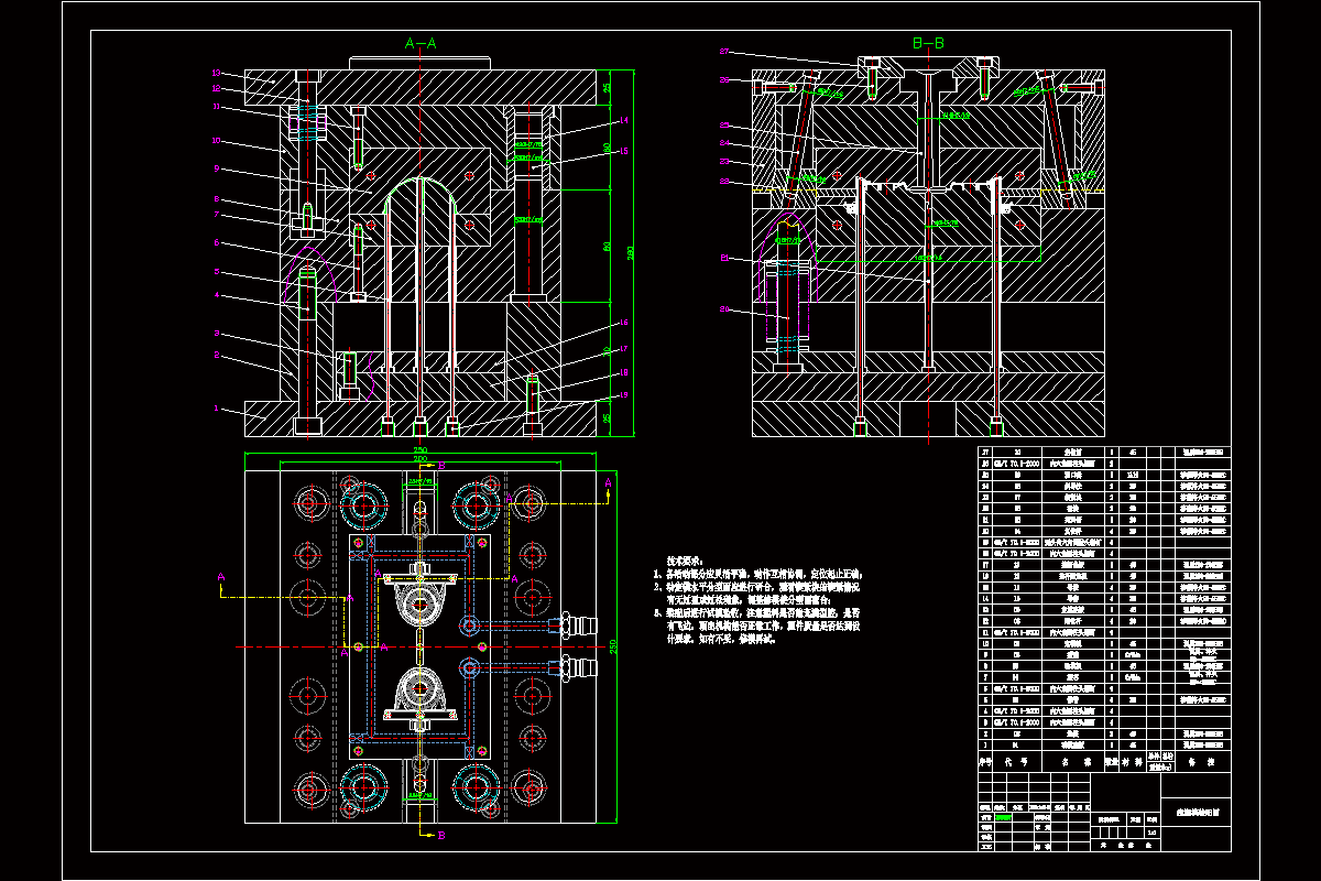 JJ3597-塑料挂钩底座注塑模具设计