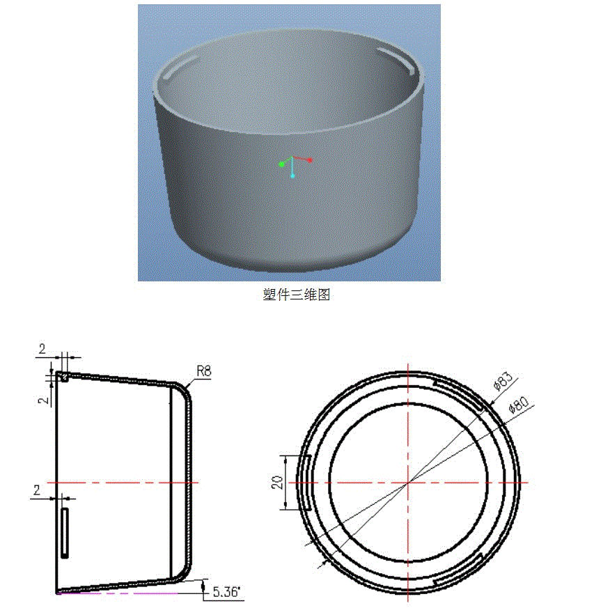 JJ3598-圆形端盖塑料模具设计-外径83