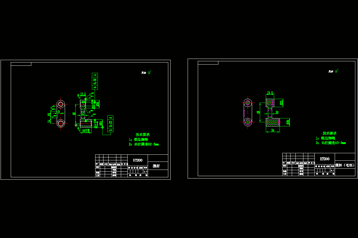 JJ3609-TJ024摆杆加工工艺及专用夹具设计