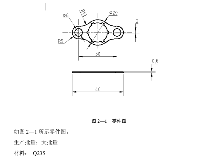 JJ3612-汽车转向螺帽垫片冲压模具设计-长40