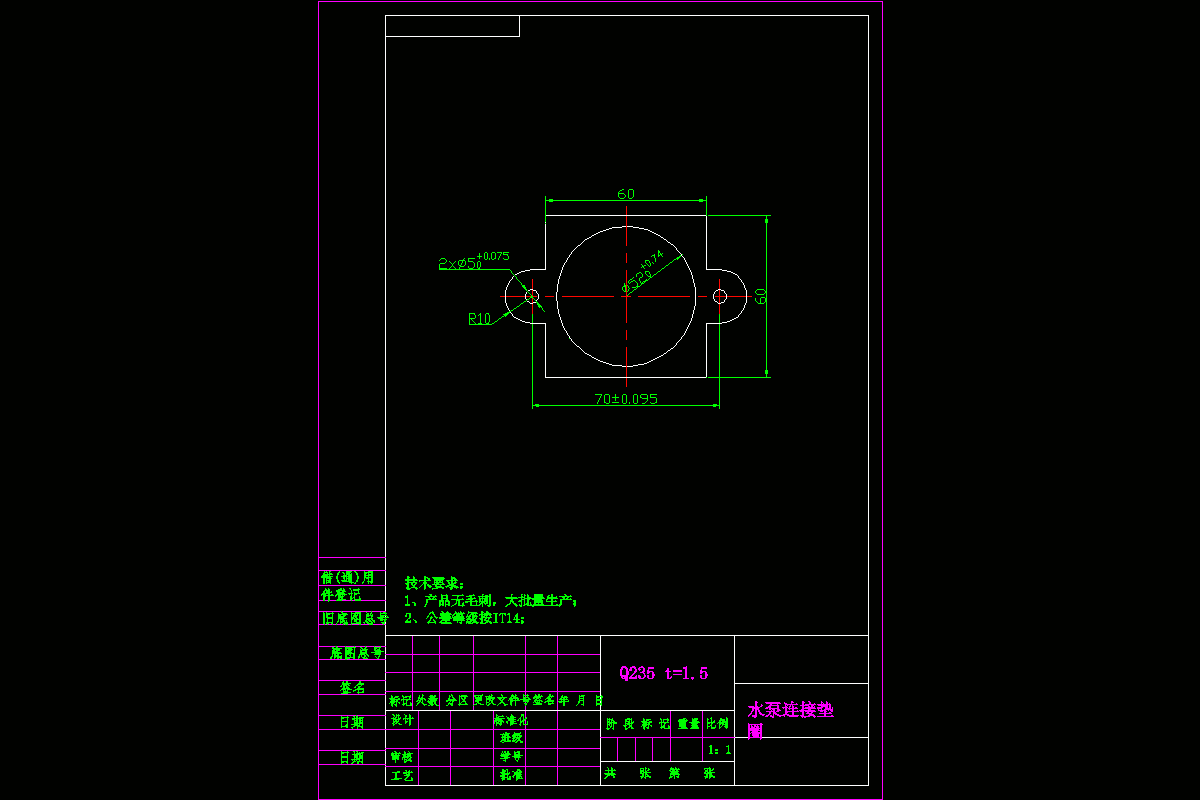 JJ3681-水泵连接垫圈冲压级进模设计-孔距70