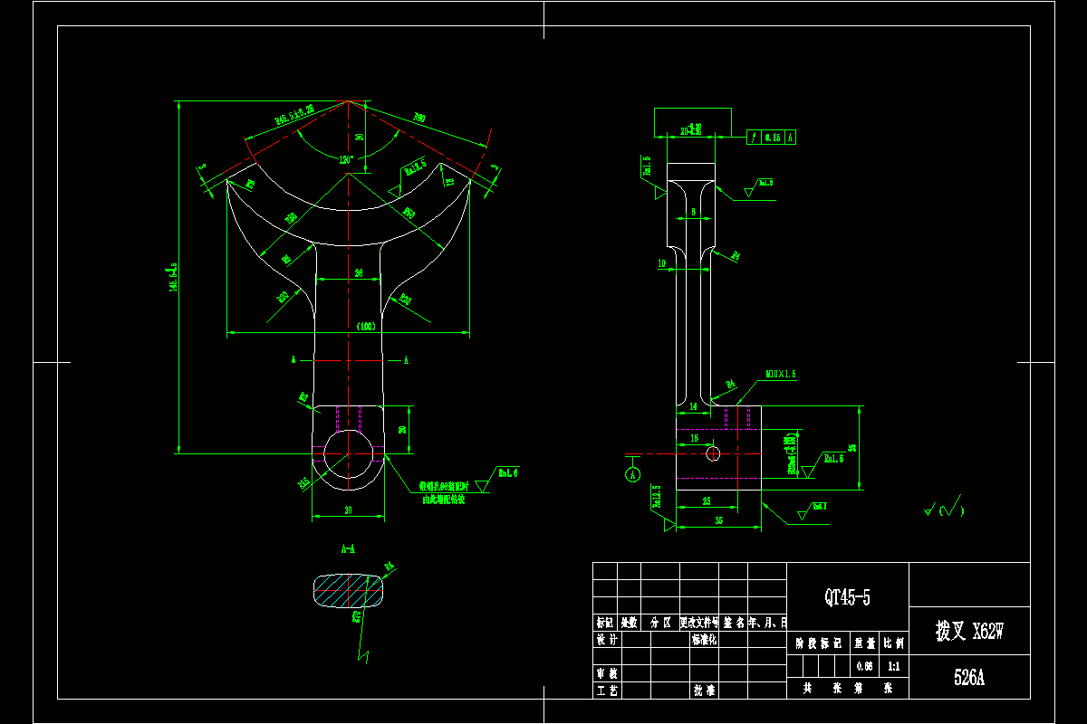 JJ3701-X62W-526A拨叉的工艺规程及钻扩铰φ20孔夹具设计
