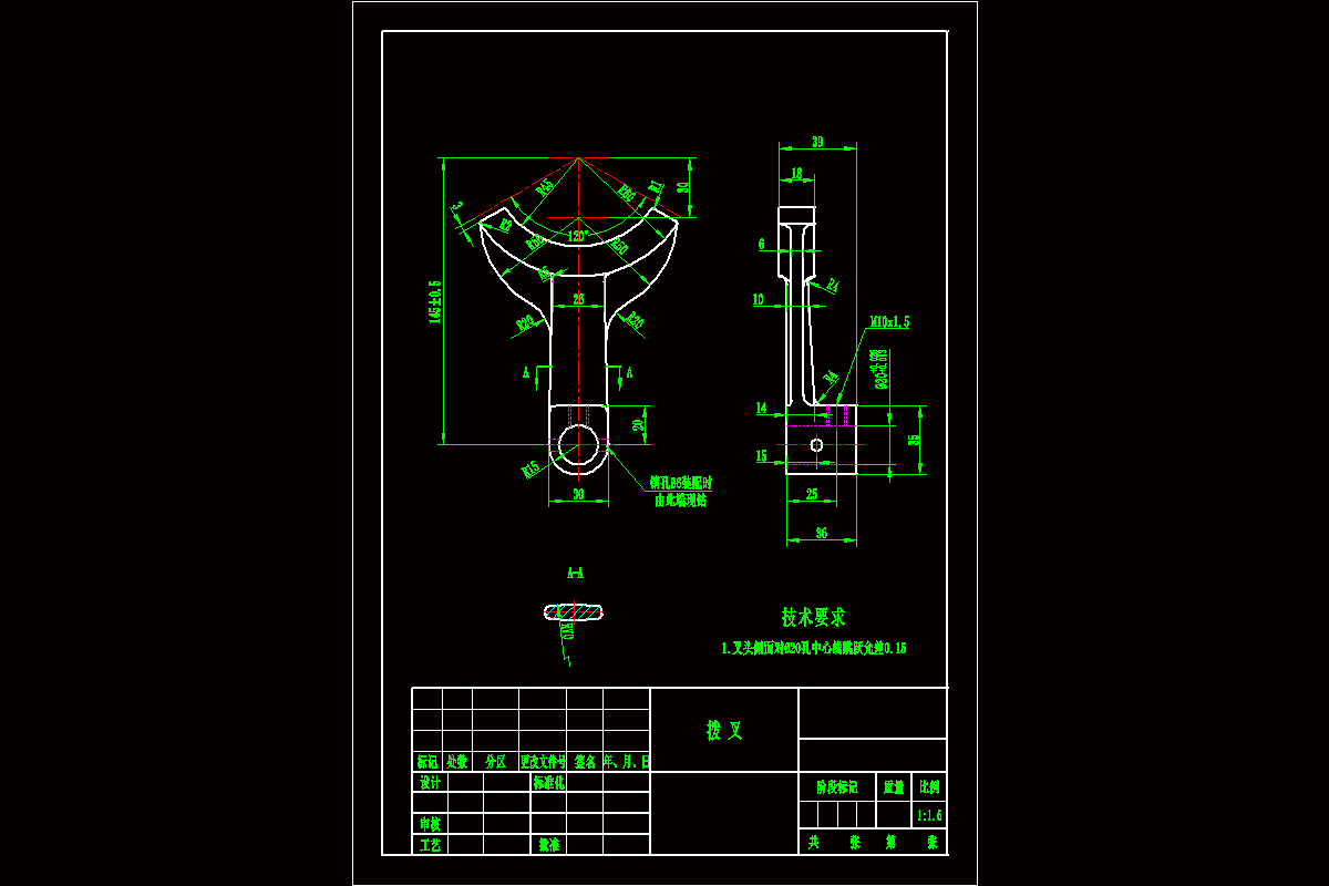 JJ3700-X62W-526A拨叉的工艺规程及铣叉脚两侧面夹具设计