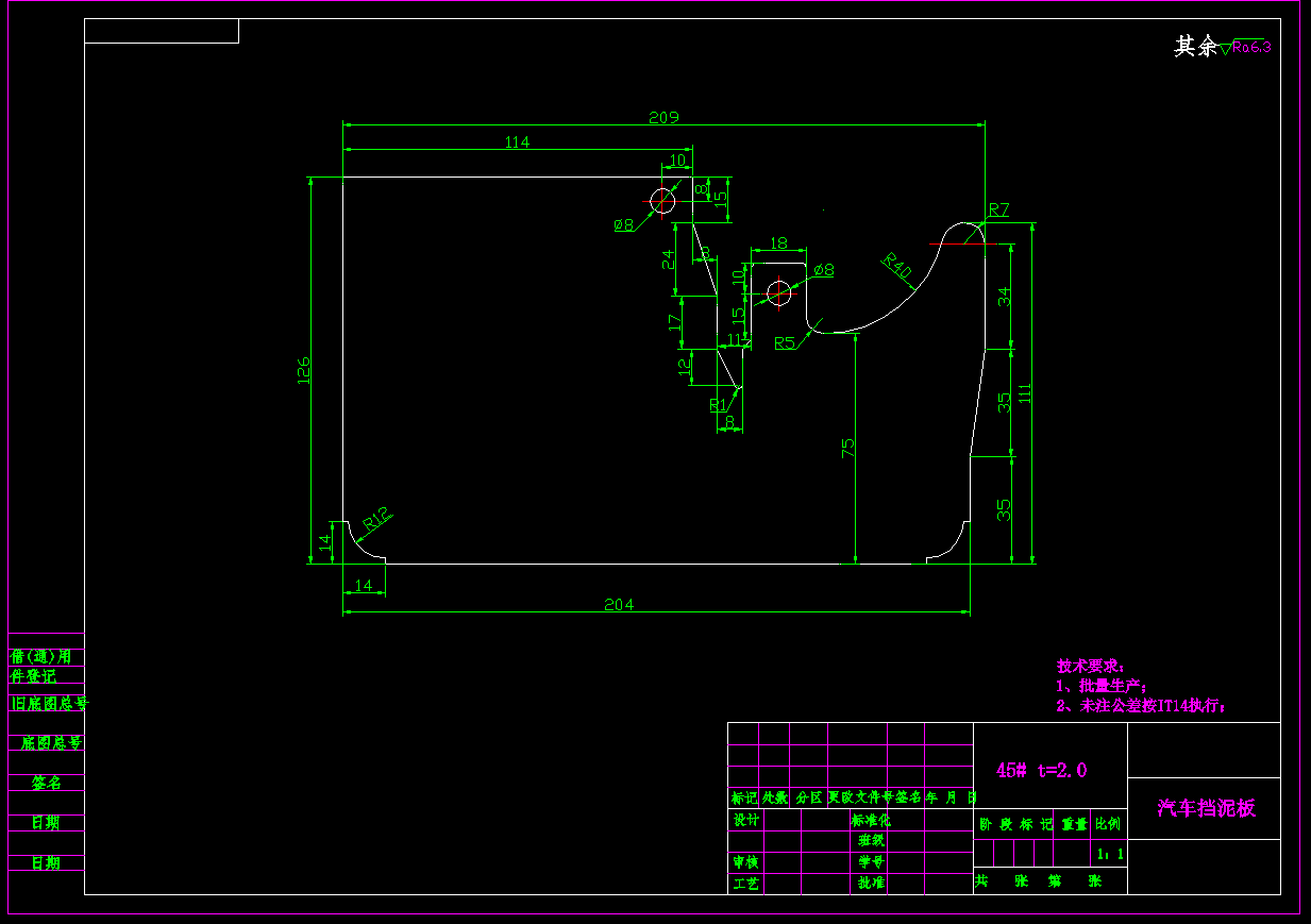 JJ3703-汽车挡泥板冲压工艺与模具设计【含Proe三维图】