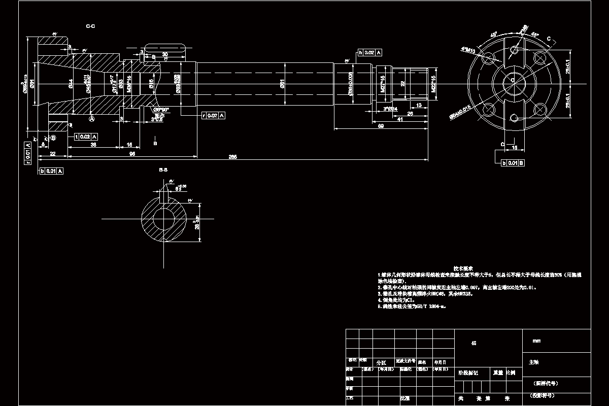 JJ3704-主轴加工工艺及其铣宽15槽夹具设计