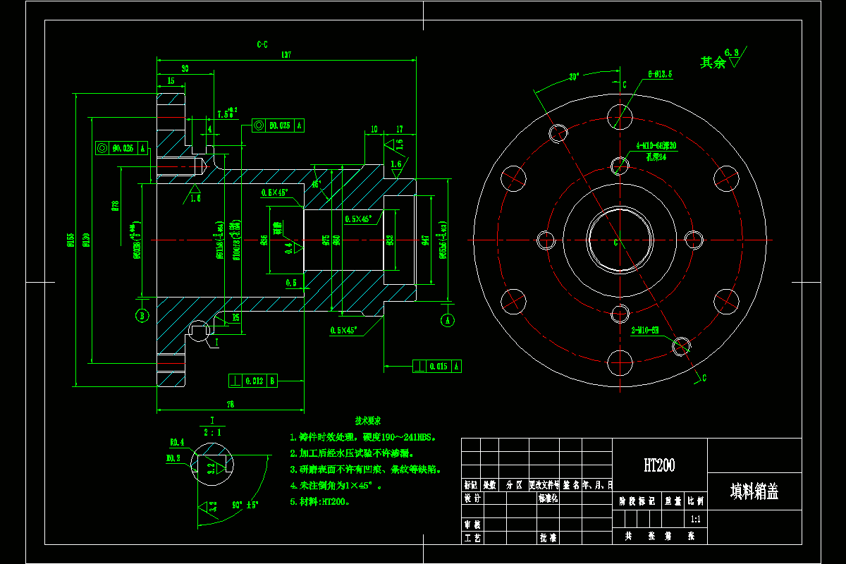 M7445-填料箱盖加工工艺及钻端面上12孔夹具设计