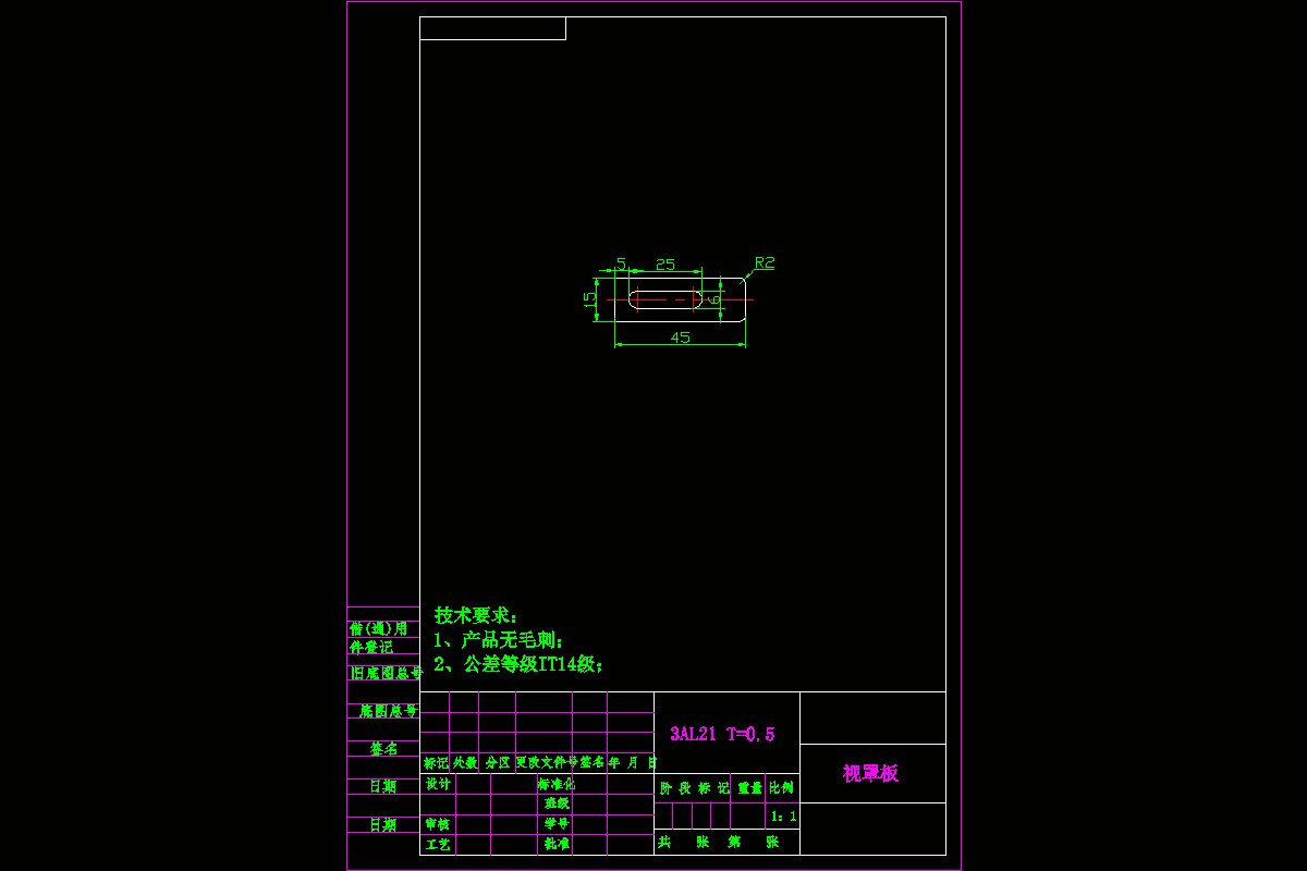 JJ3718-视罩板冲压模具设计