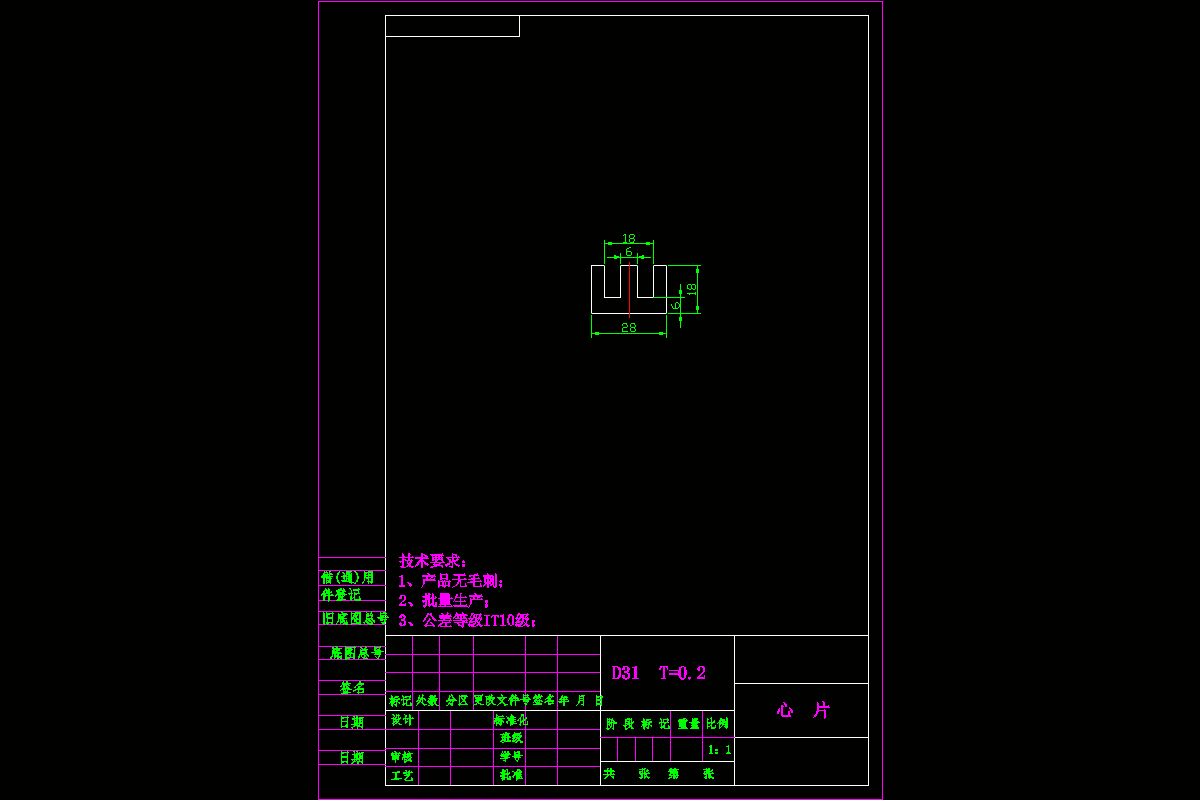 JJ3723-心片落料模设计【山字形垫片冲压模具】-长28