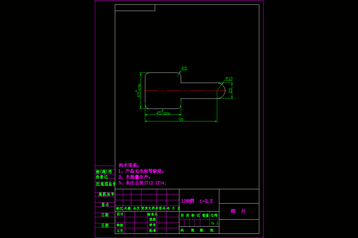 JJ3733-焊片落料模冲压模具设计【钥匙形工件长100】