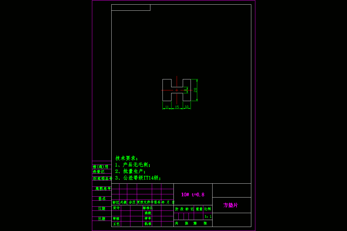 Z1383-工字形垫片落料模冲压模具设计-长36