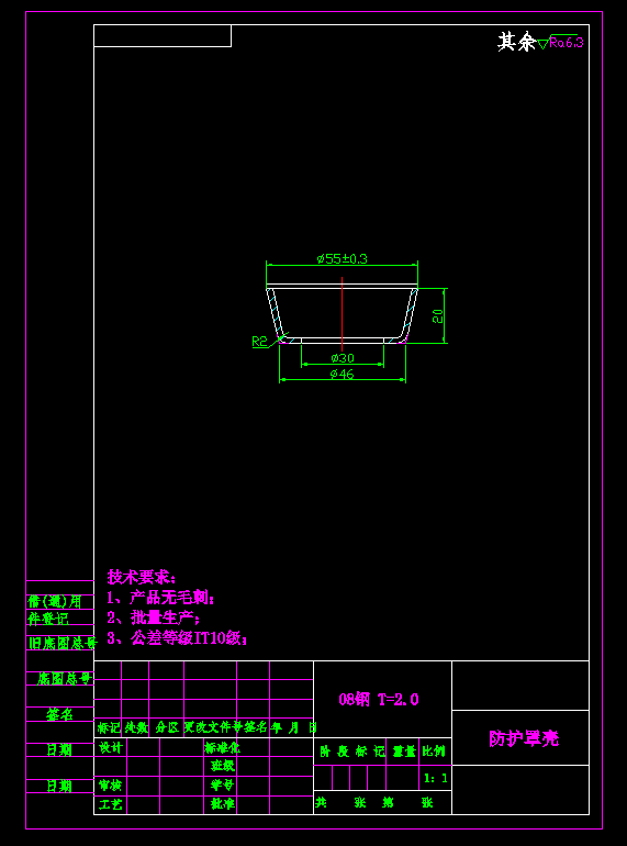 JJ3739-防护罩落料拉伸倒装复合模具设计-锥形盖冲压【最大直径55】