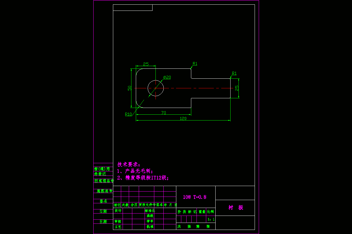 JJ3740-衬片1冲压模具设计【钥匙形工件长120】