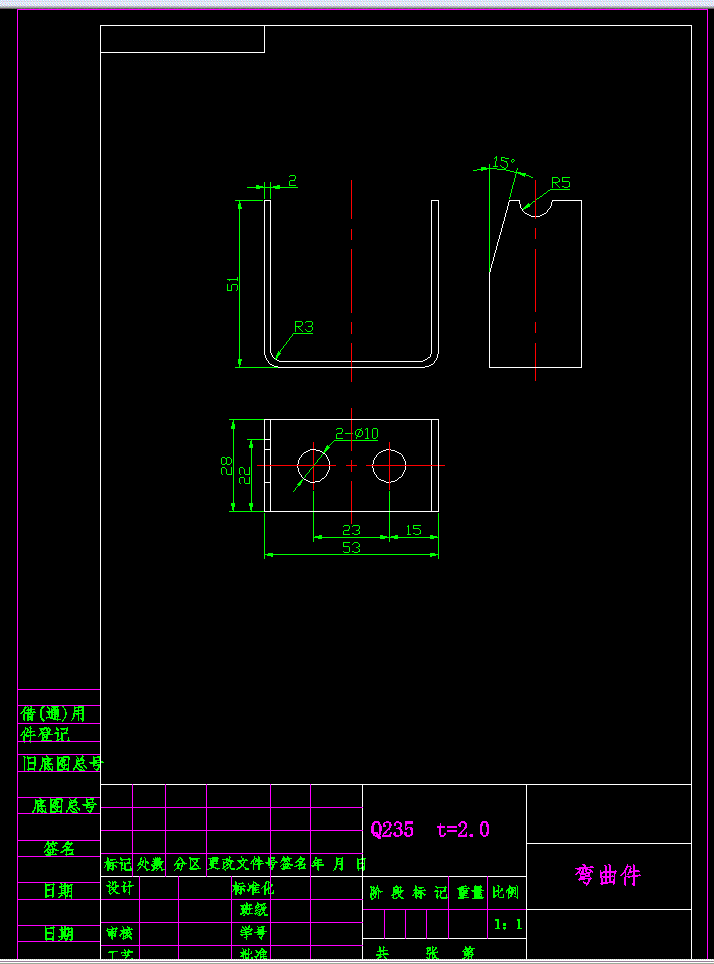 JJ3741-U形支架冲压模具设计【U形件中间2个圆孔中心距23】