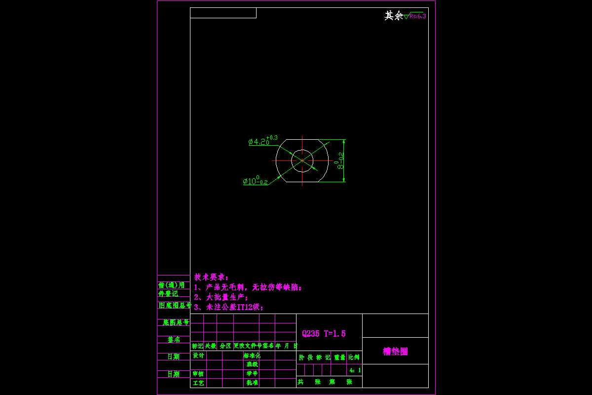 JJ3744-槽垫圈冲压模具设计【削边圆孔垫圈外径10】