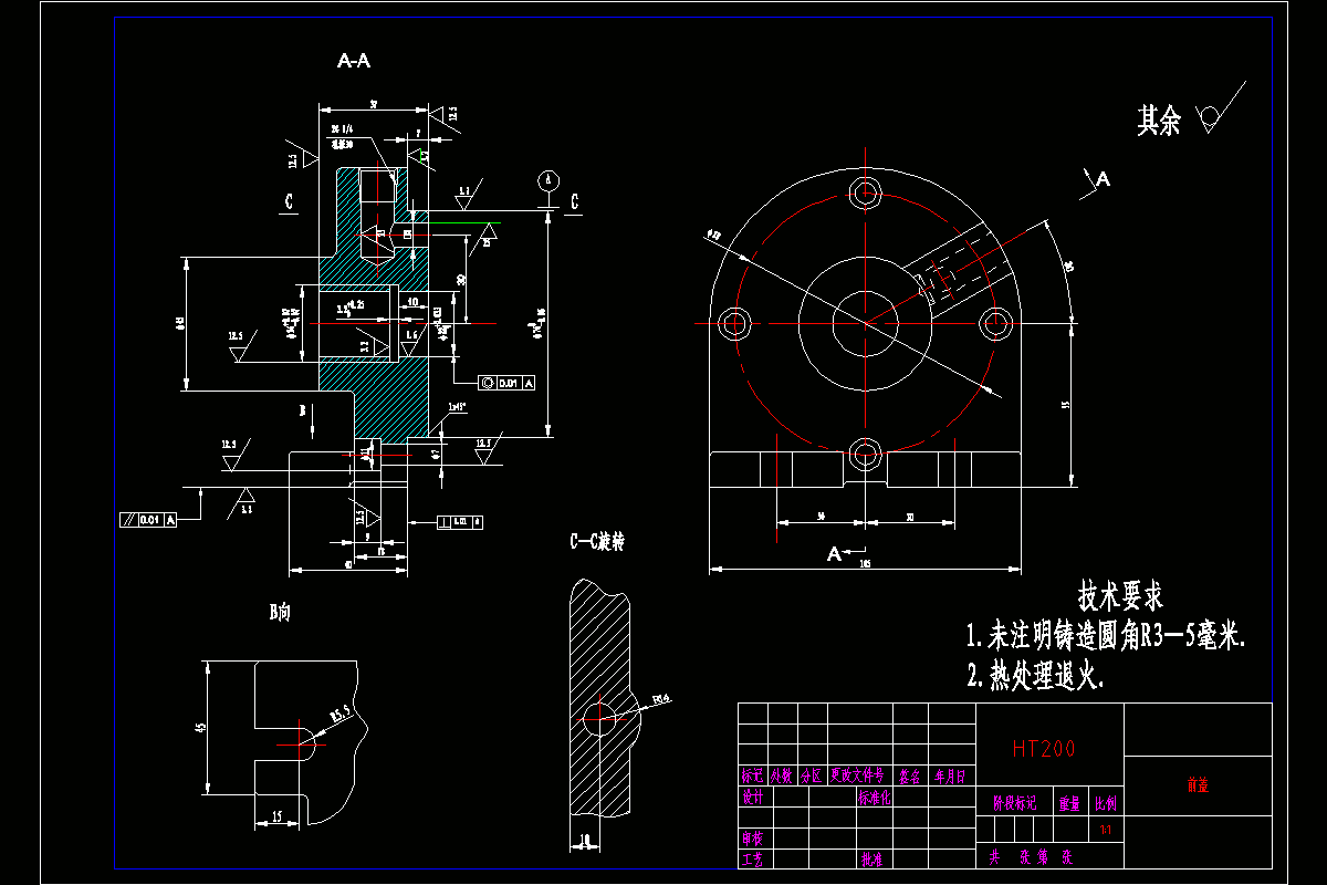 P362-前盖零件机械加工工艺规程及铣底平面夹具设计