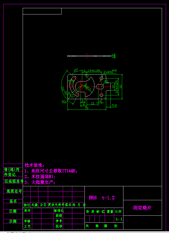 JJ3780-固定垫片级进模冲压模具设计-长50
