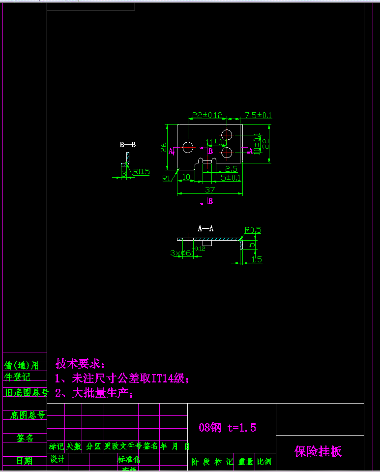 JJ3783-保险挂板级进模冲压模具设计