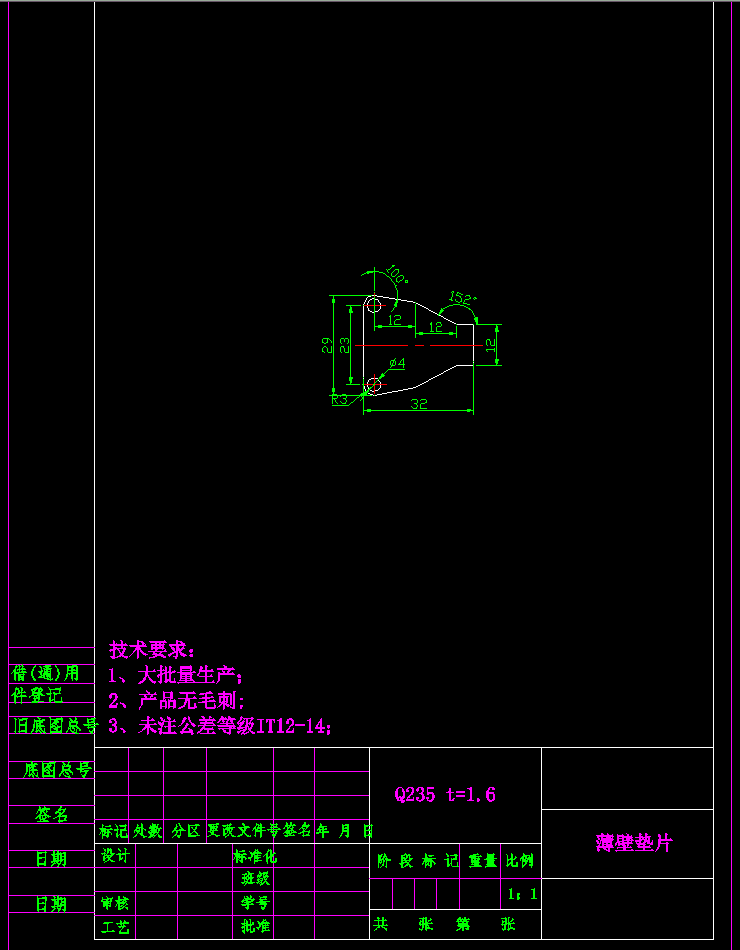 JJ3784-薄壁零件冲压模具设计-垫片冲孔落料复合模具长32
