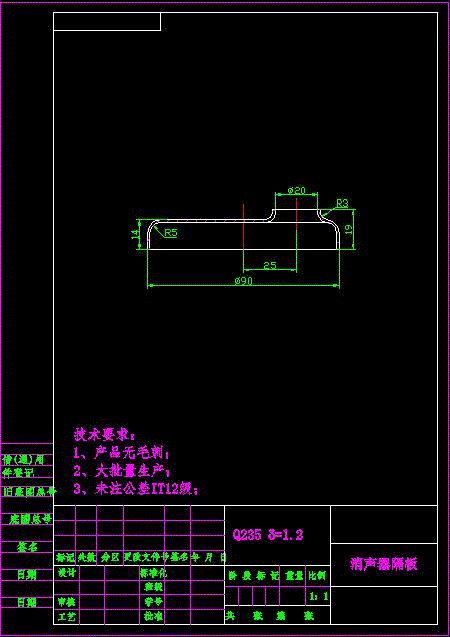 JJ3785-消声器隔板冲压工艺及模具设计-2套模具