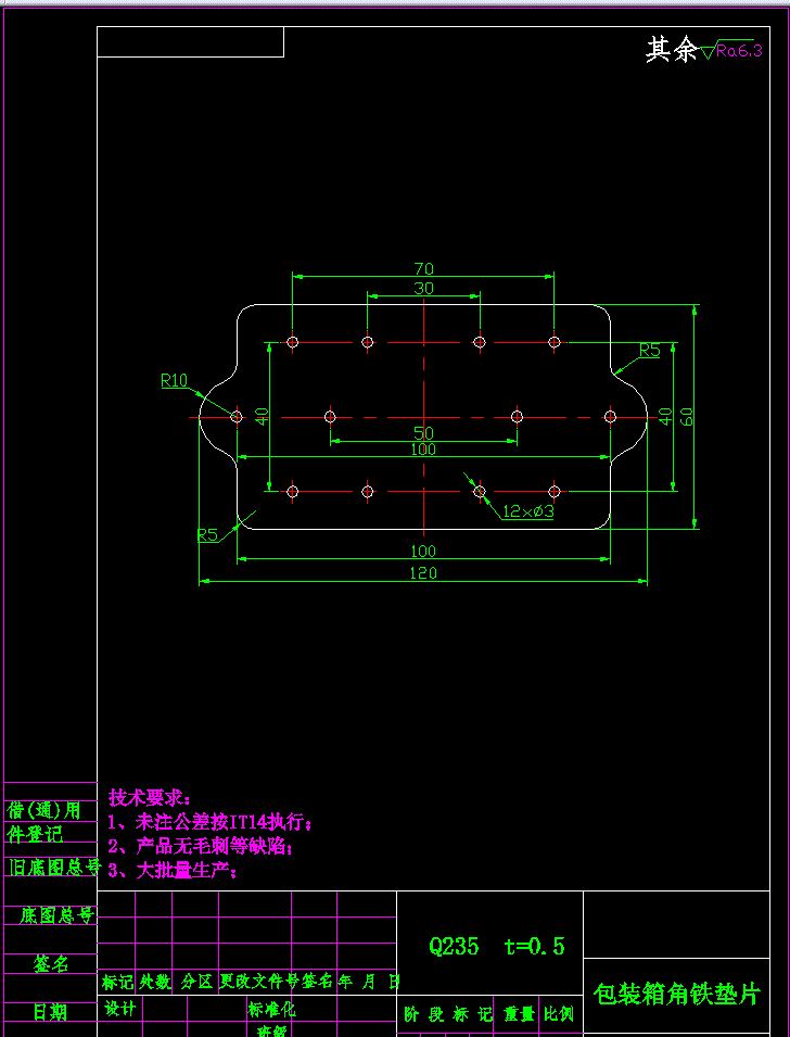 JJ3786-包装箱角铁垫片冲压复合模具设计-长120