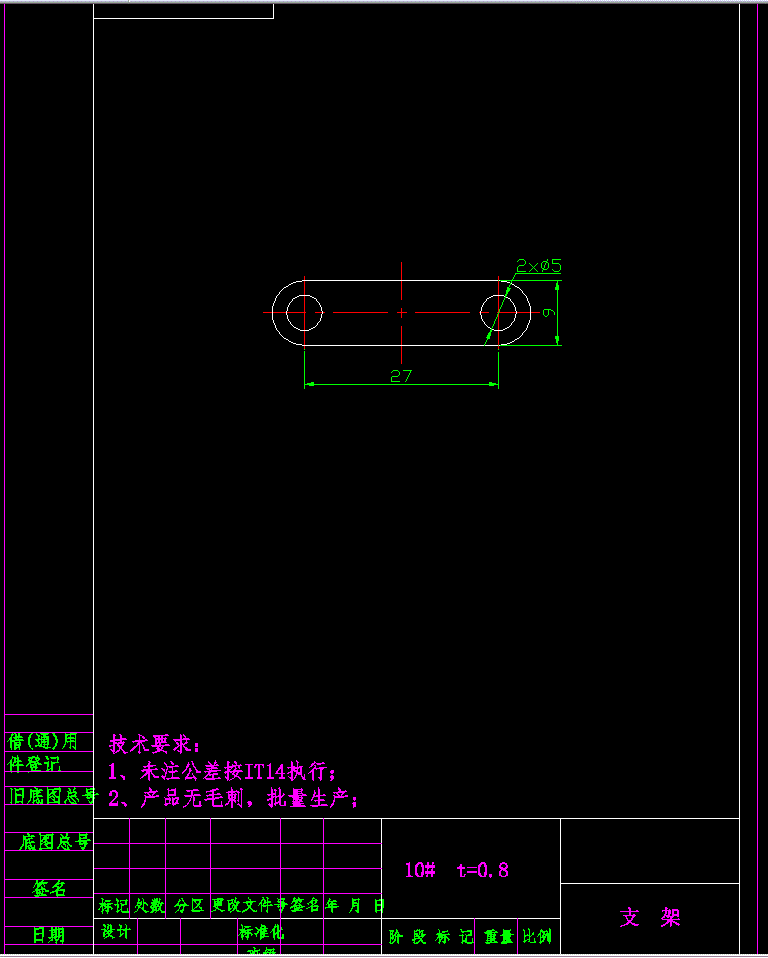JJ3788-支架落料冲孔模设计-冲压复合模具