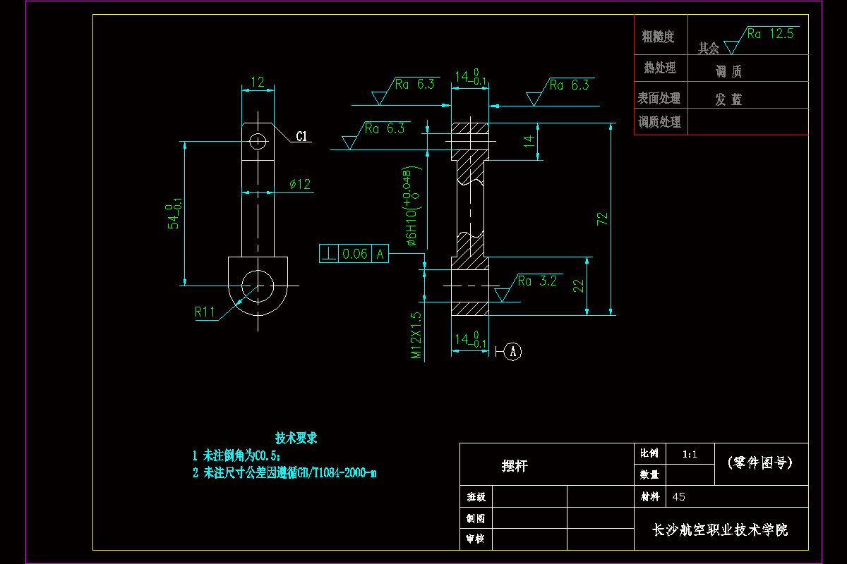 JJ3792-摆杆零件机械加工工艺规程及钻削M12螺纹底孔夹具设计