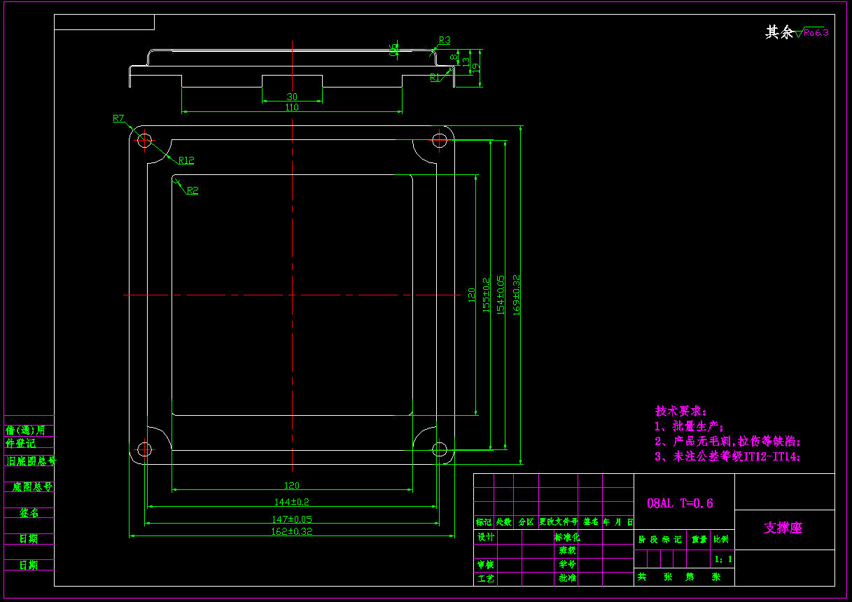 JJ3838-支撑座零件冲压工艺及模具设计