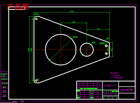 JJ3849-主齿轮箱支架落料模具设计