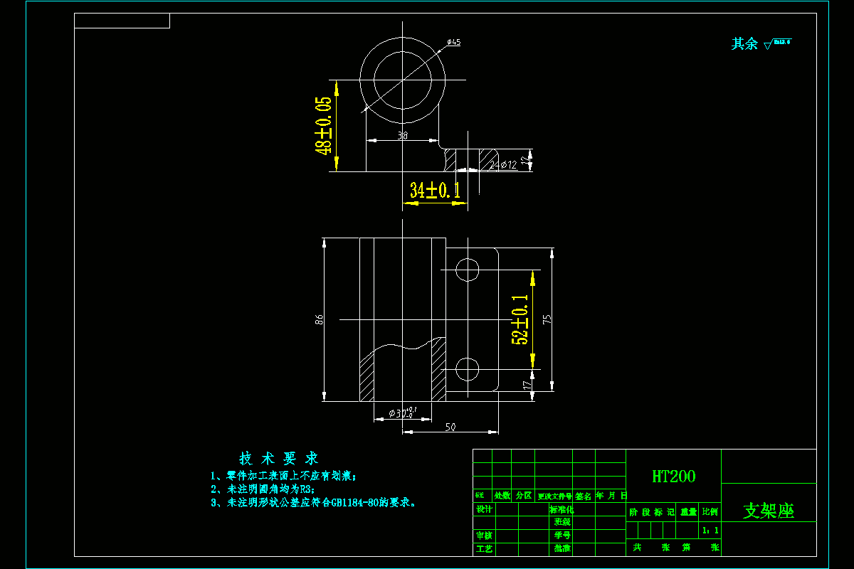 JJ3868-支架座零件加工工艺夹具设计