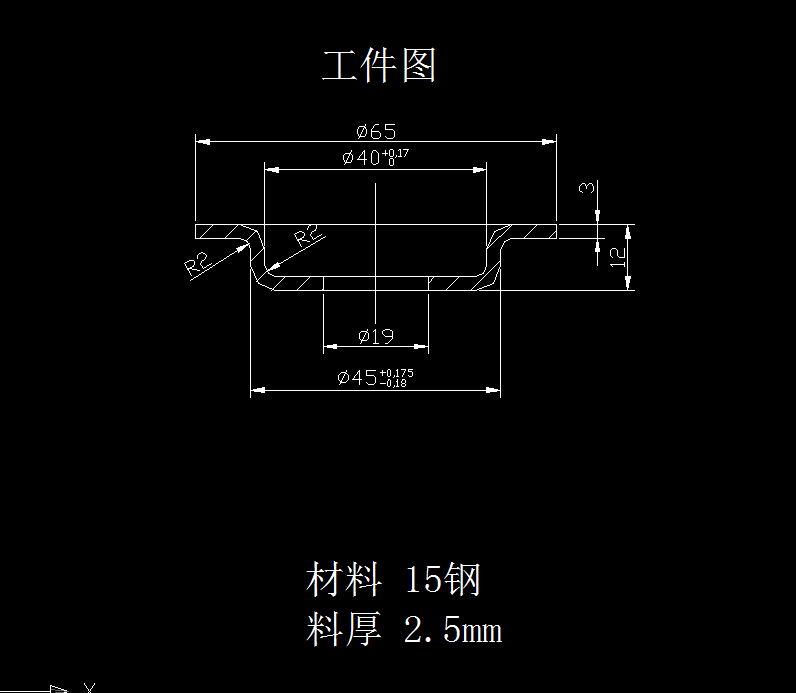 P229-中轴碗的冲压工艺及模具设计