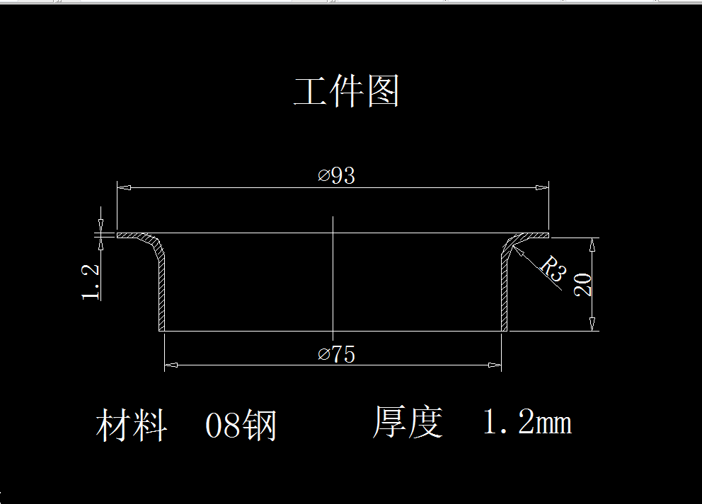 P231-支撑圈件冲压成形工艺及模具设计