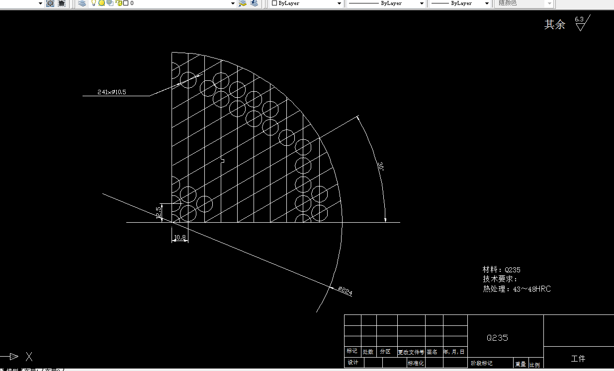 P233-支撑板的冲裁工艺及模具设计