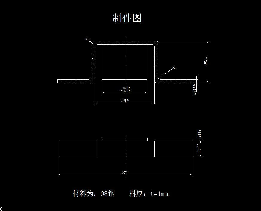P236-长方体翻边盖帽弯曲件的冲压成形工艺及模具设计