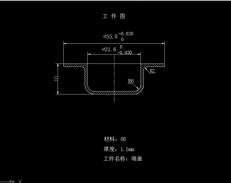 P239-有凸缘圆筒形件端盖拉深成形冲压工艺及模具设计-长55.8