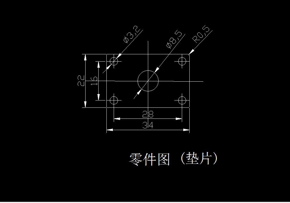 P245-五孔长方形垫片的冲压工艺及级进模具设计-长34