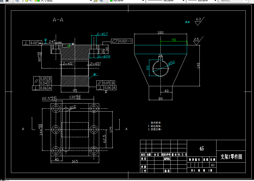 M7035-支架加工工艺及铣φ50孔两端面夹具设计