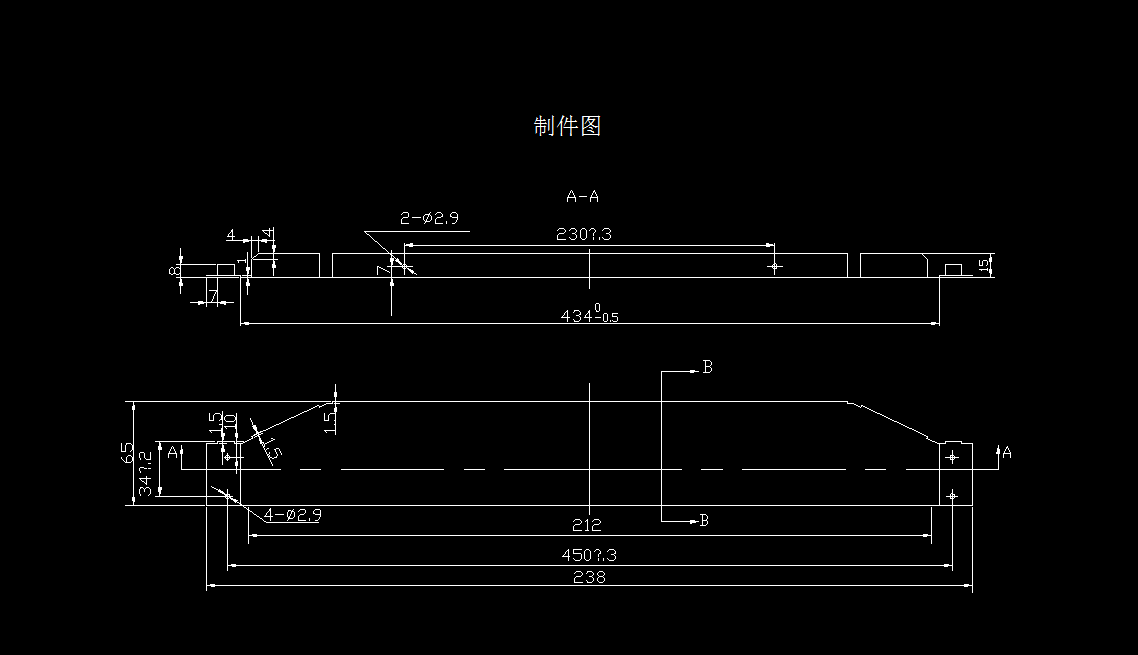 P253-上连接板成形弯曲件的冲压模具设计
